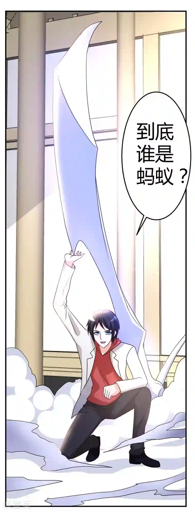 都市之修真归来第55话 万象之力