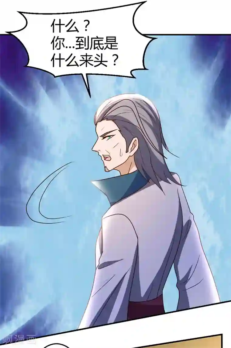 都市之修真归来第55话 万象之力