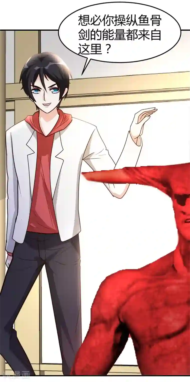 都市之修真归来第55话 万象之力