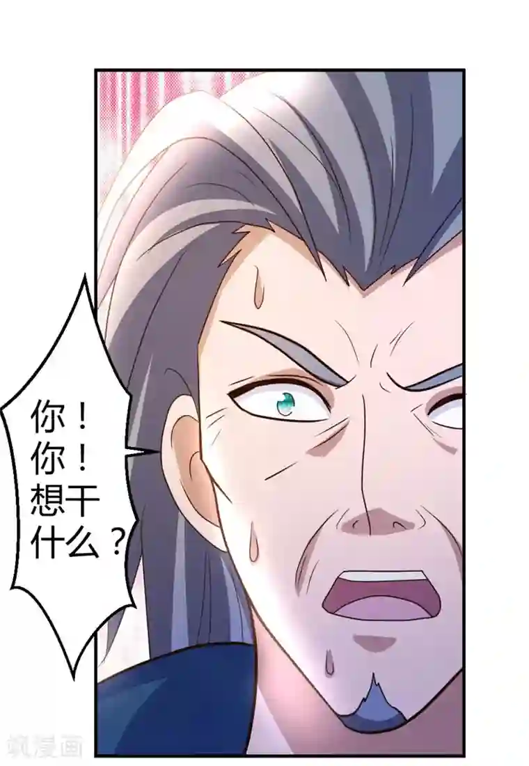 都市之修真归来第55话 万象之力