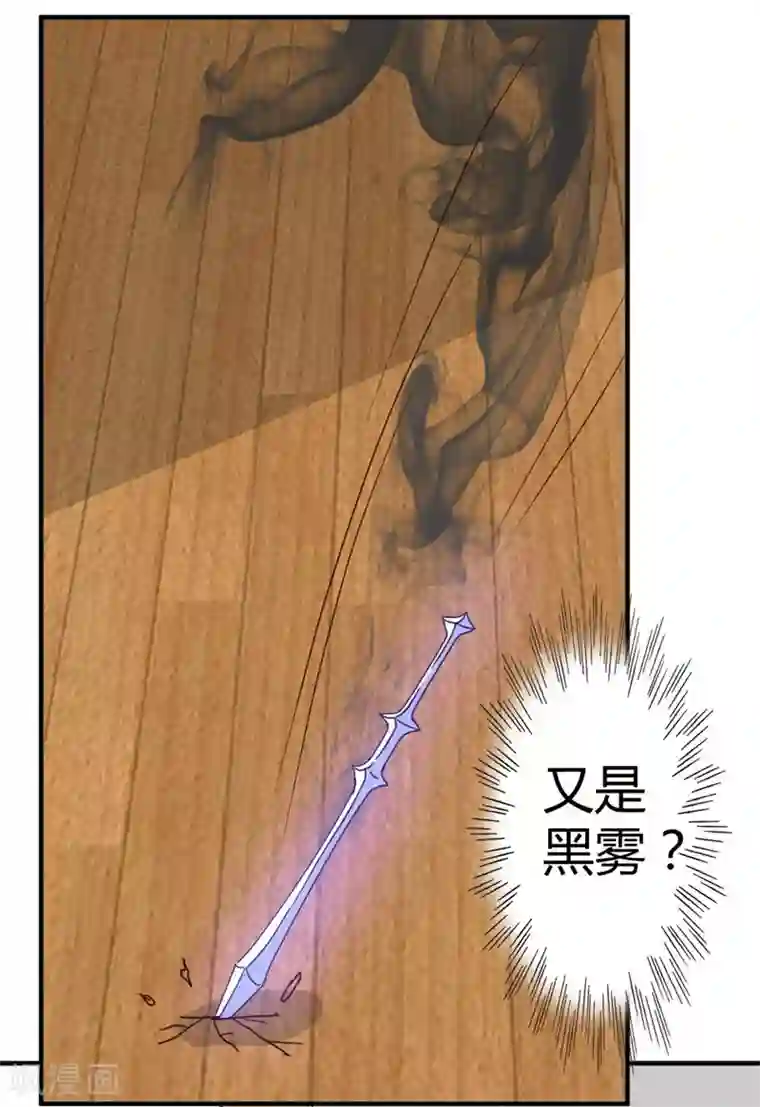 都市之修真归来第55话 万象之力