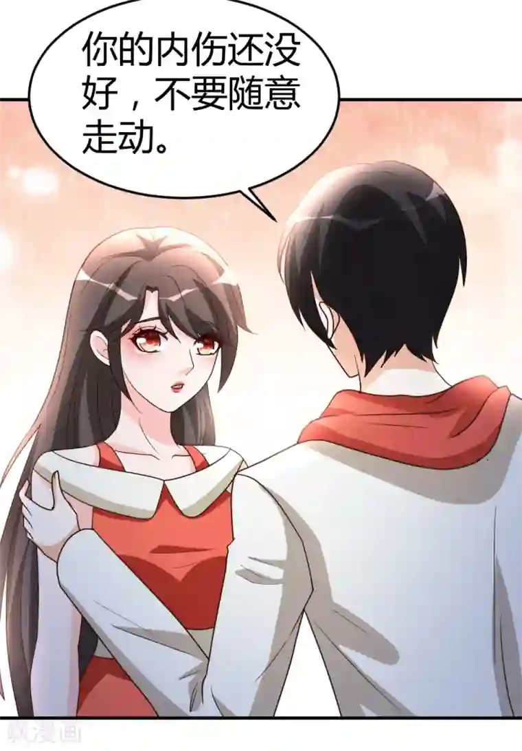 都市之修真归来第56话 辞别凡间