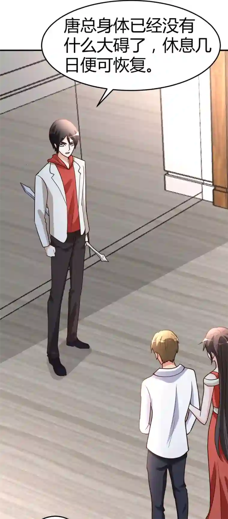 都市之修真归来第56话 辞别凡间