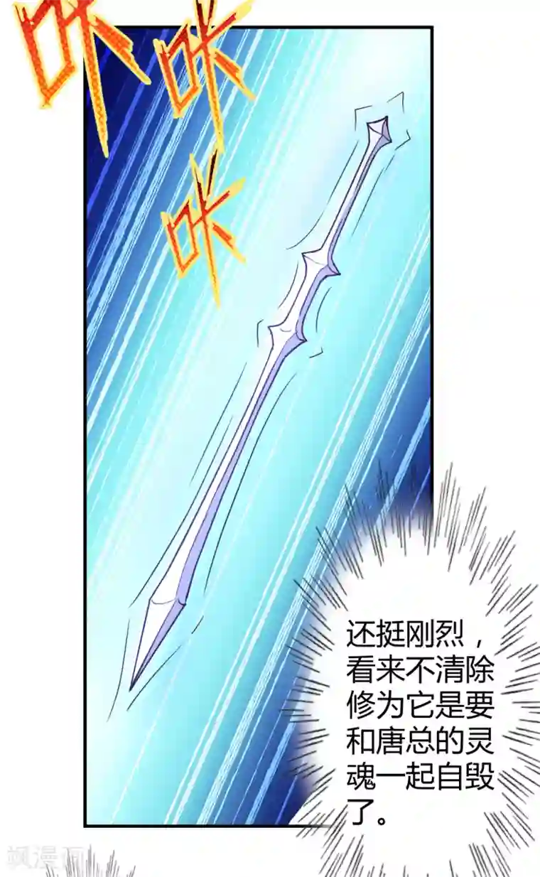 都市之修真归来第56话 辞别凡间