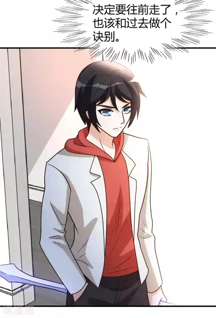 都市之修真归来第56话 辞别凡间