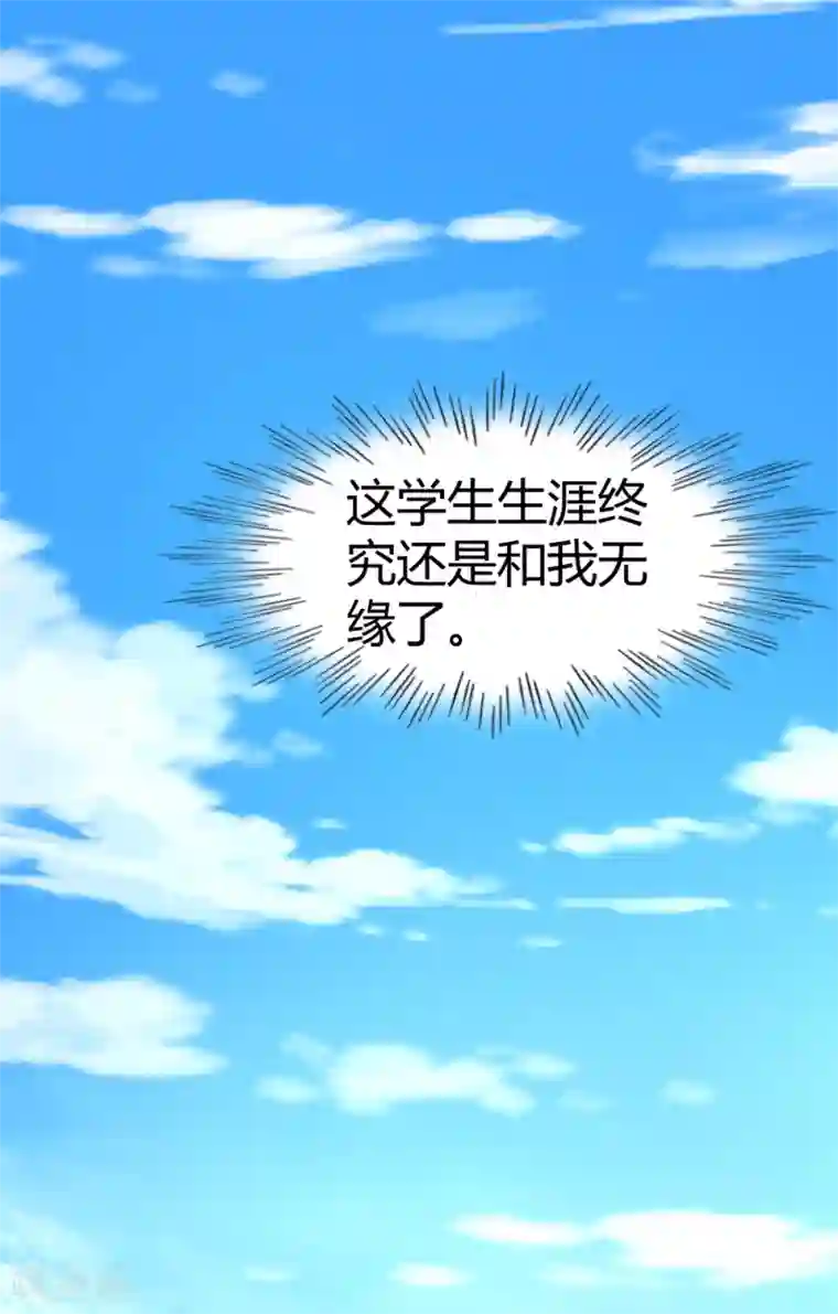 都市之修真归来第56话 辞别凡间