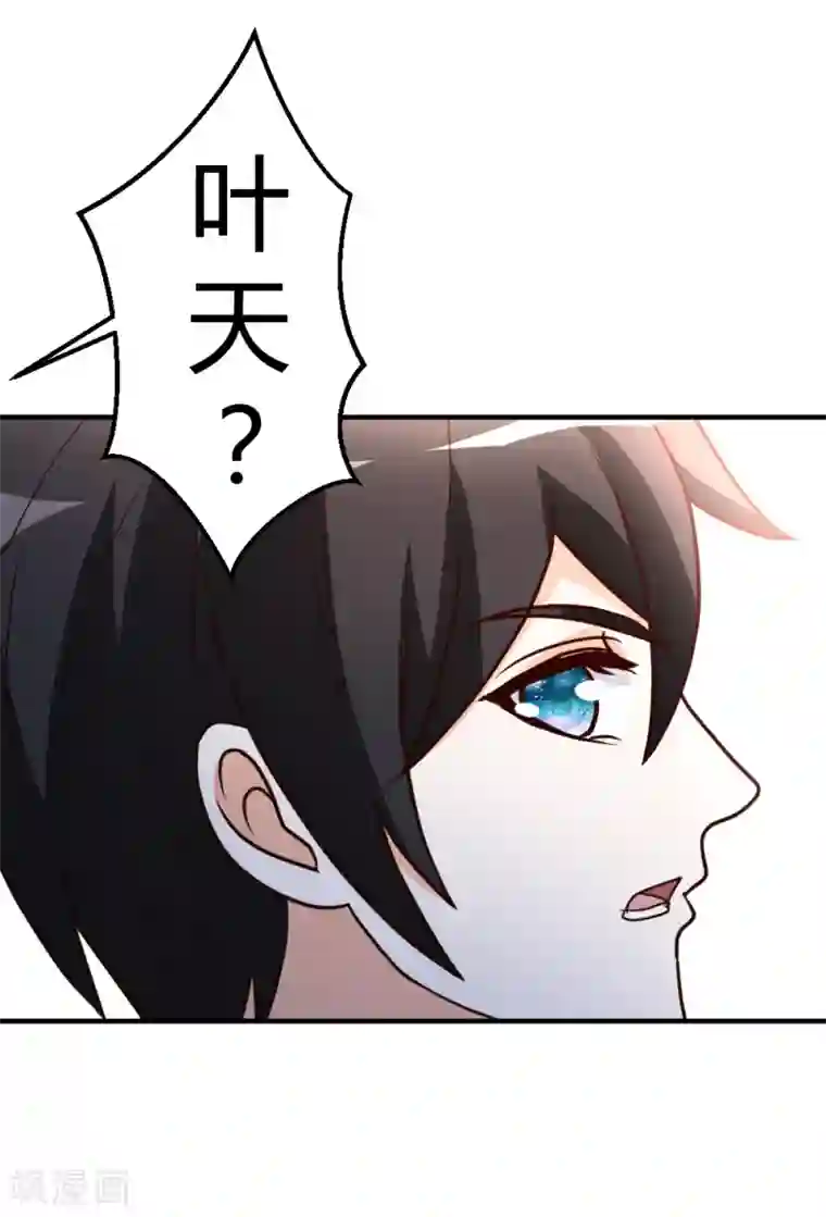 都市之修真归来第56话 辞别凡间