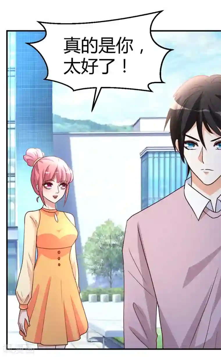 都市之修真归来第56话 辞别凡间