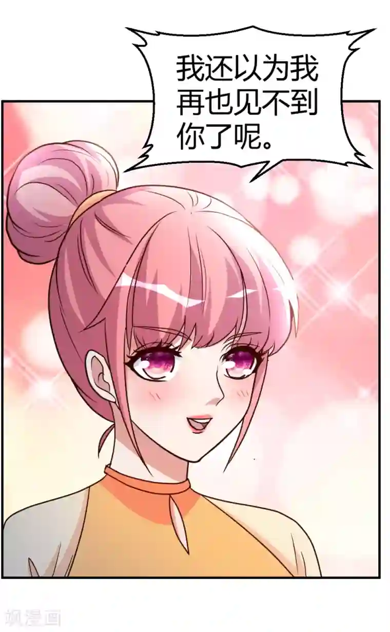 都市之修真归来第56话 辞别凡间