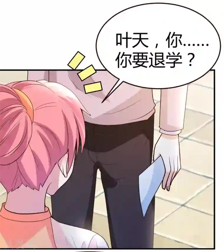 都市之修真归来第57话 自己的路，自己走