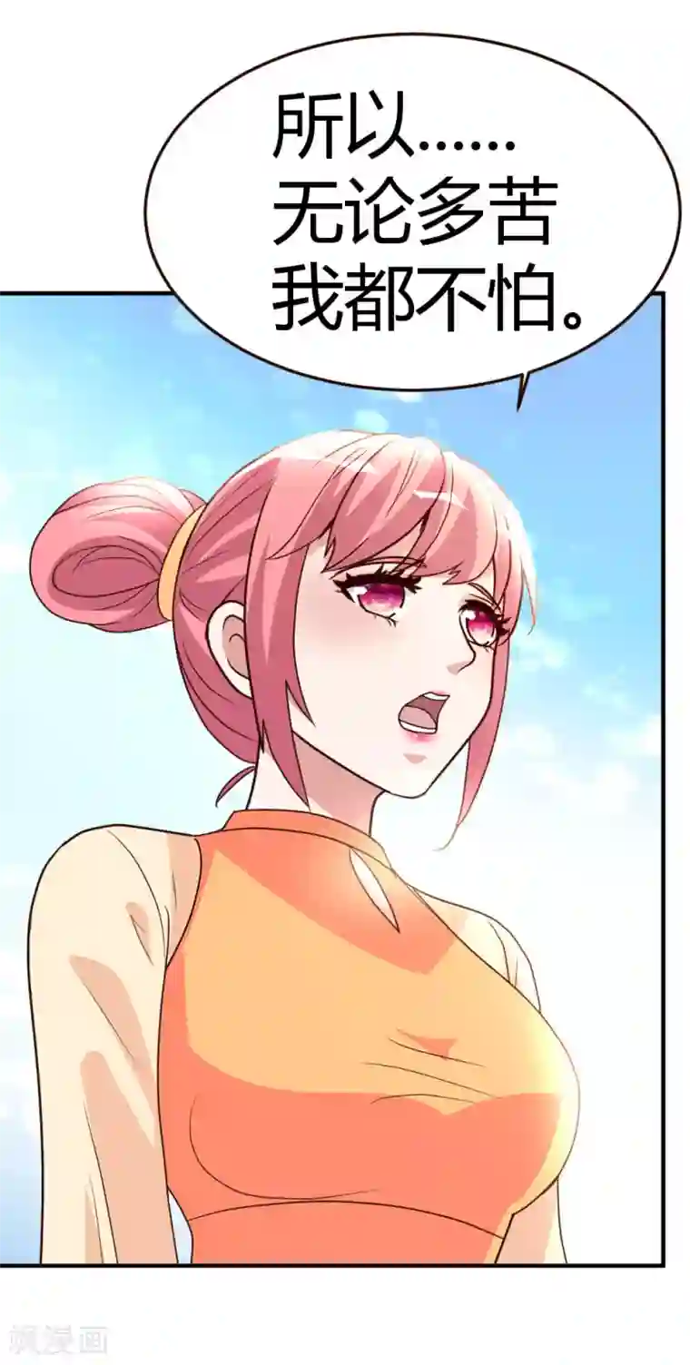 都市之修真归来第57话 自己的路，自己走