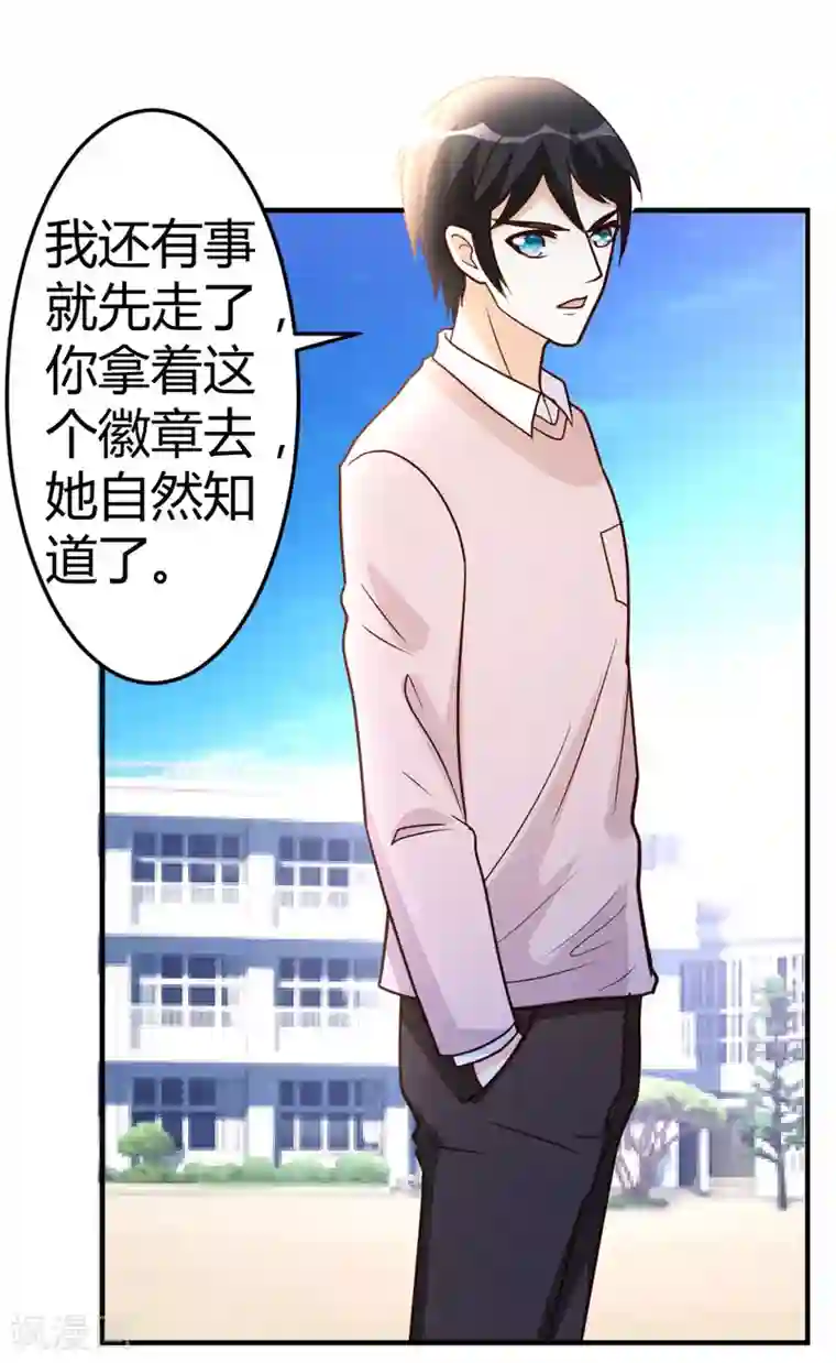 都市之修真归来第57话 自己的路，自己走