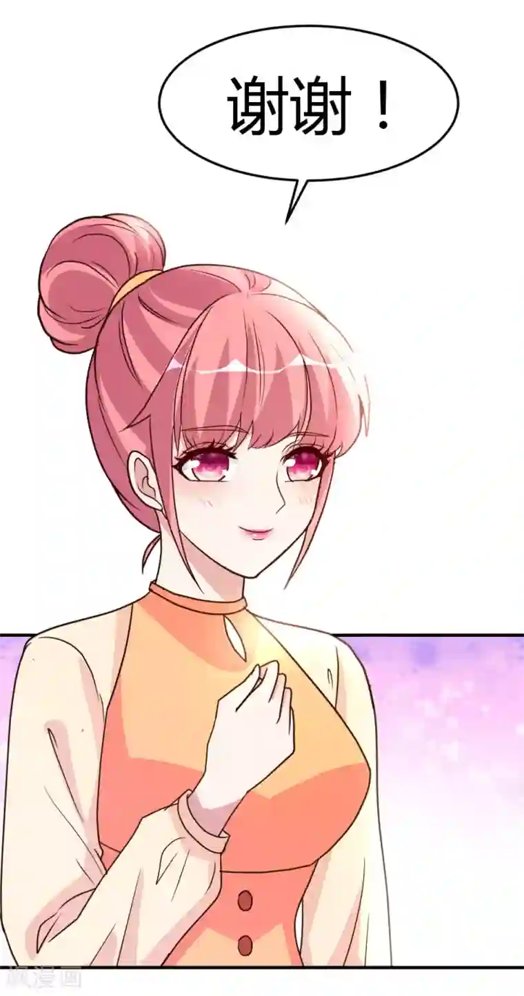 都市之修真归来第57话 自己的路，自己走