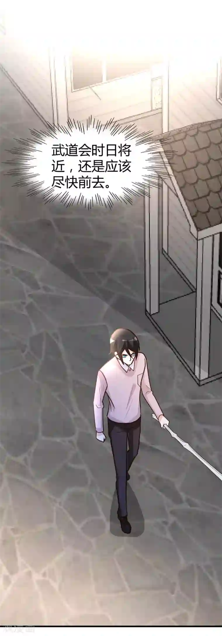 都市之修真归来第57话 自己的路，自己走