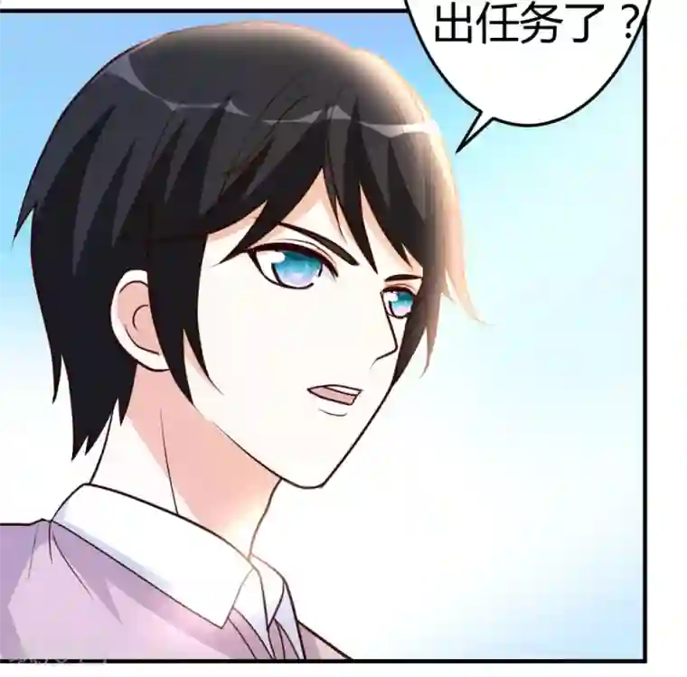 都市之修真归来第57话 自己的路，自己走