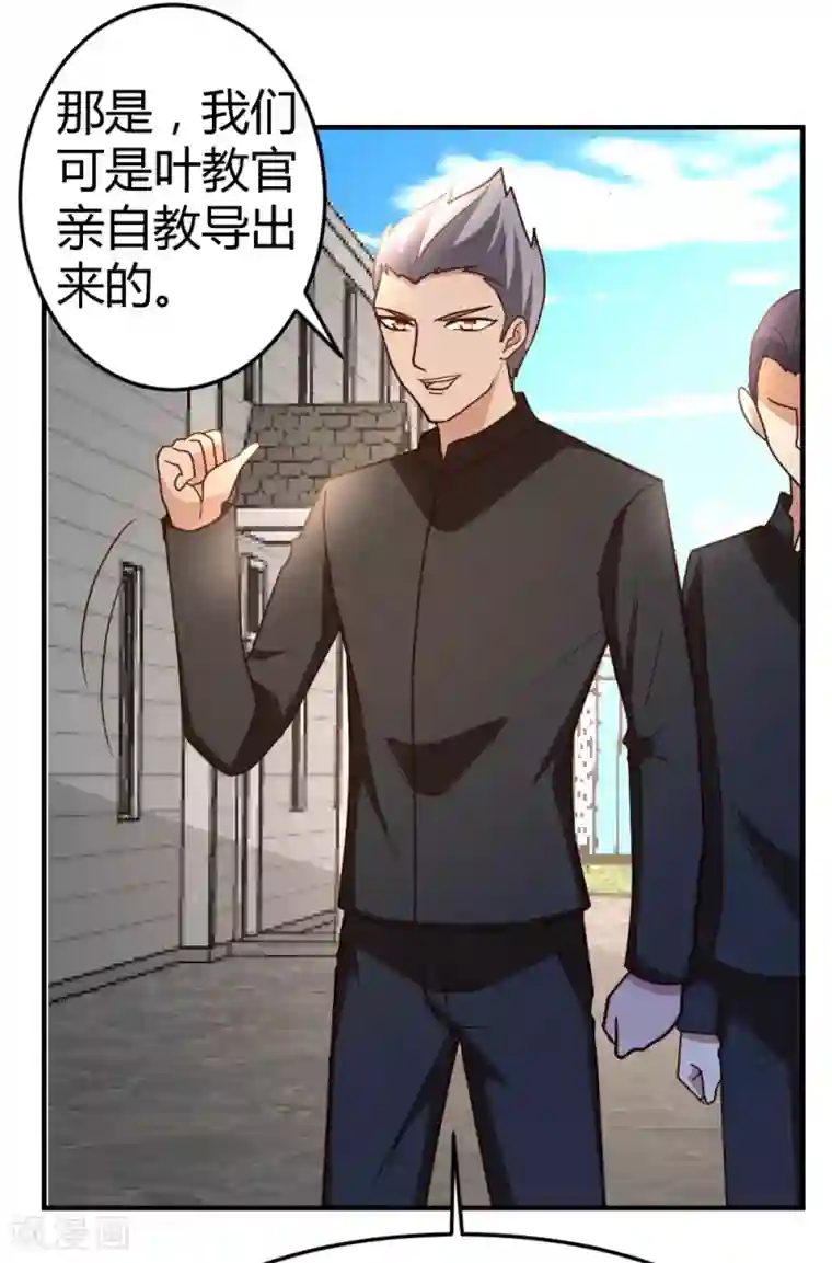 都市之修真归来第57话 自己的路，自己走