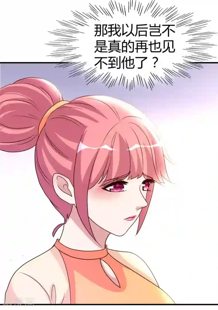 都市之修真归来第57话 自己的路，自己走