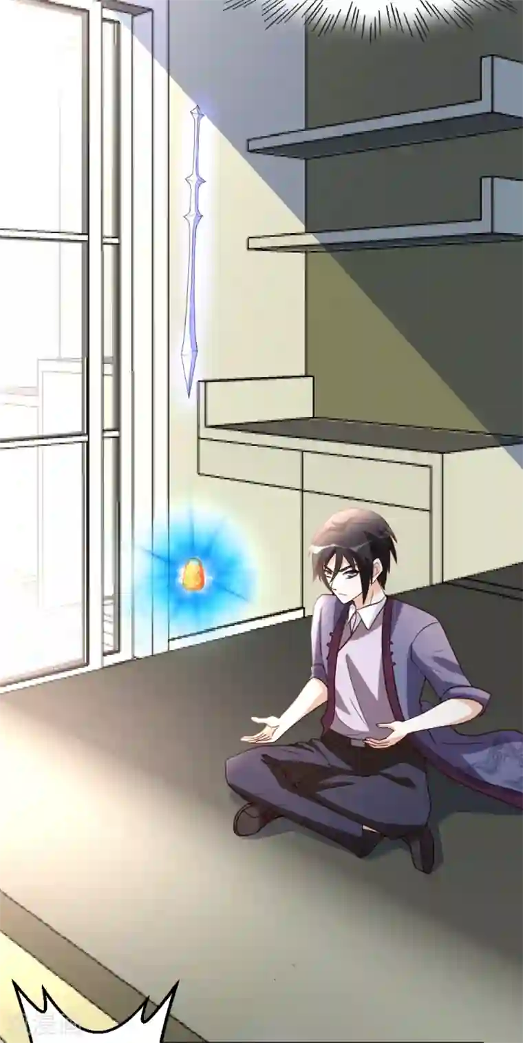 都市之修真归来第58话 大赛前夕