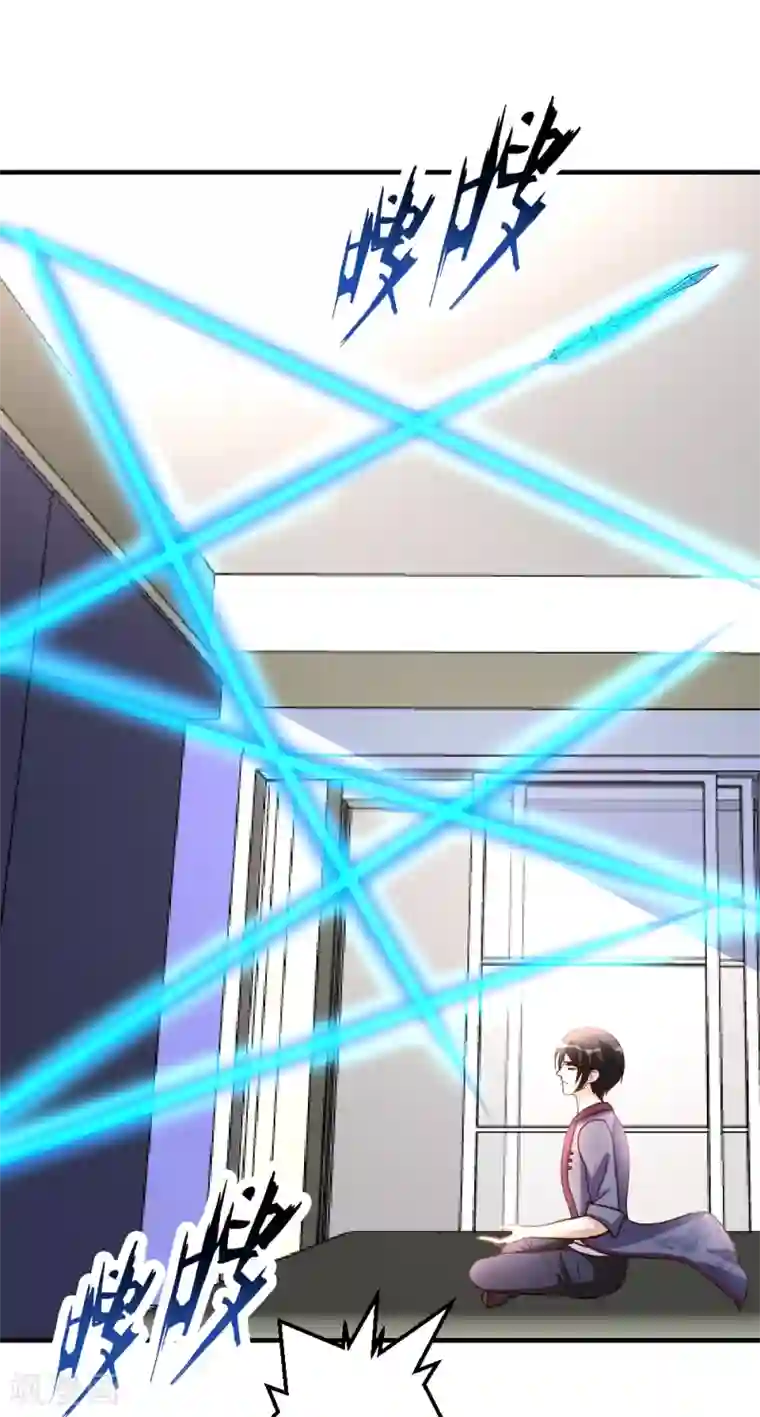 都市之修真归来第58话 大赛前夕