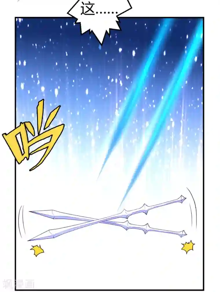 都市之修真归来第58话 大赛前夕