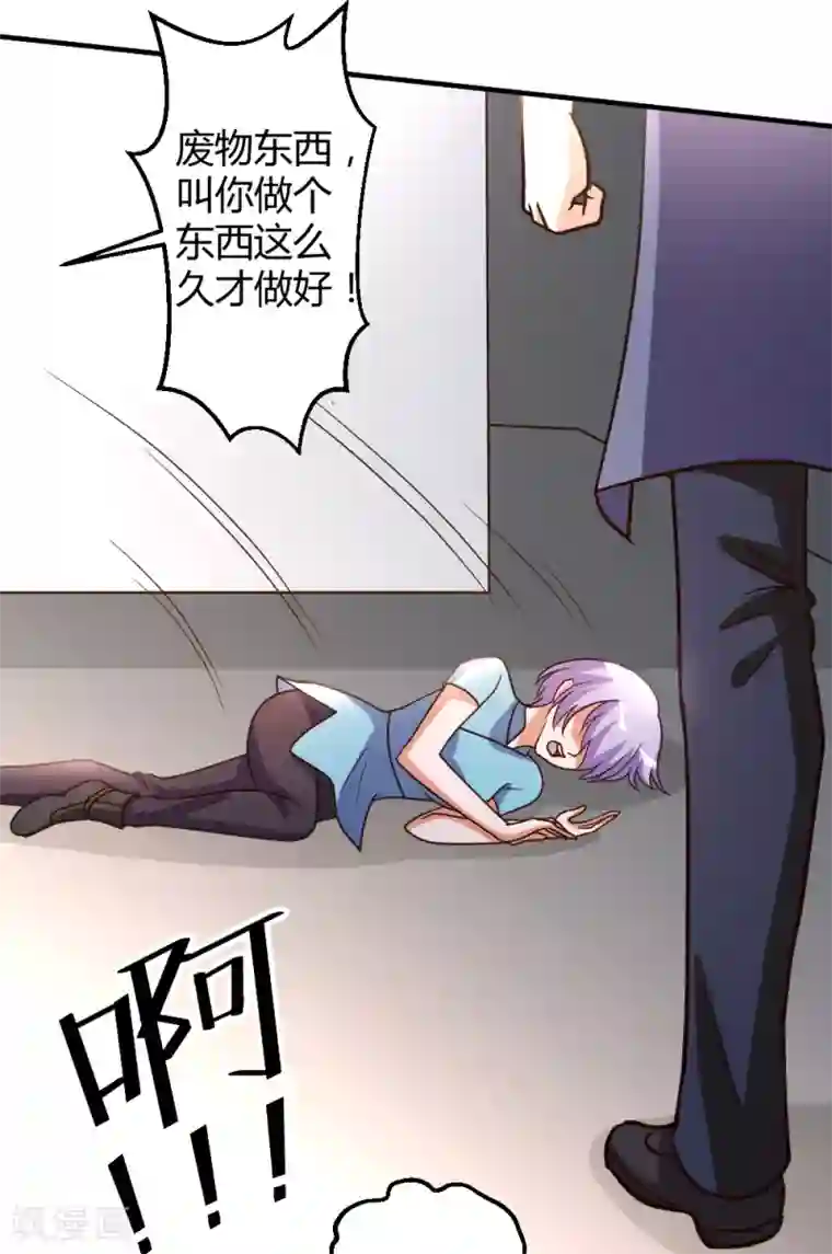 都市之修真归来第58话 大赛前夕