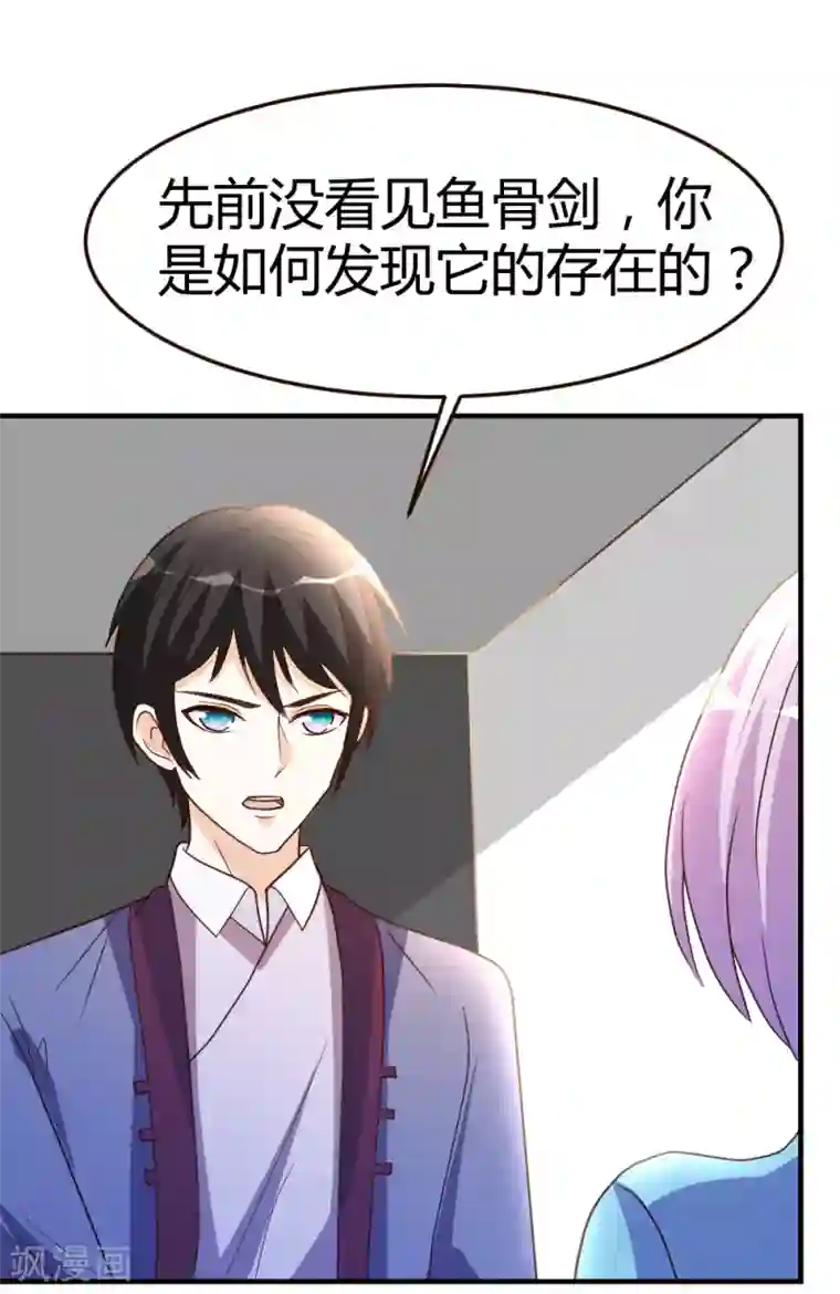 都市之修真归来第59话 兑三，要不起