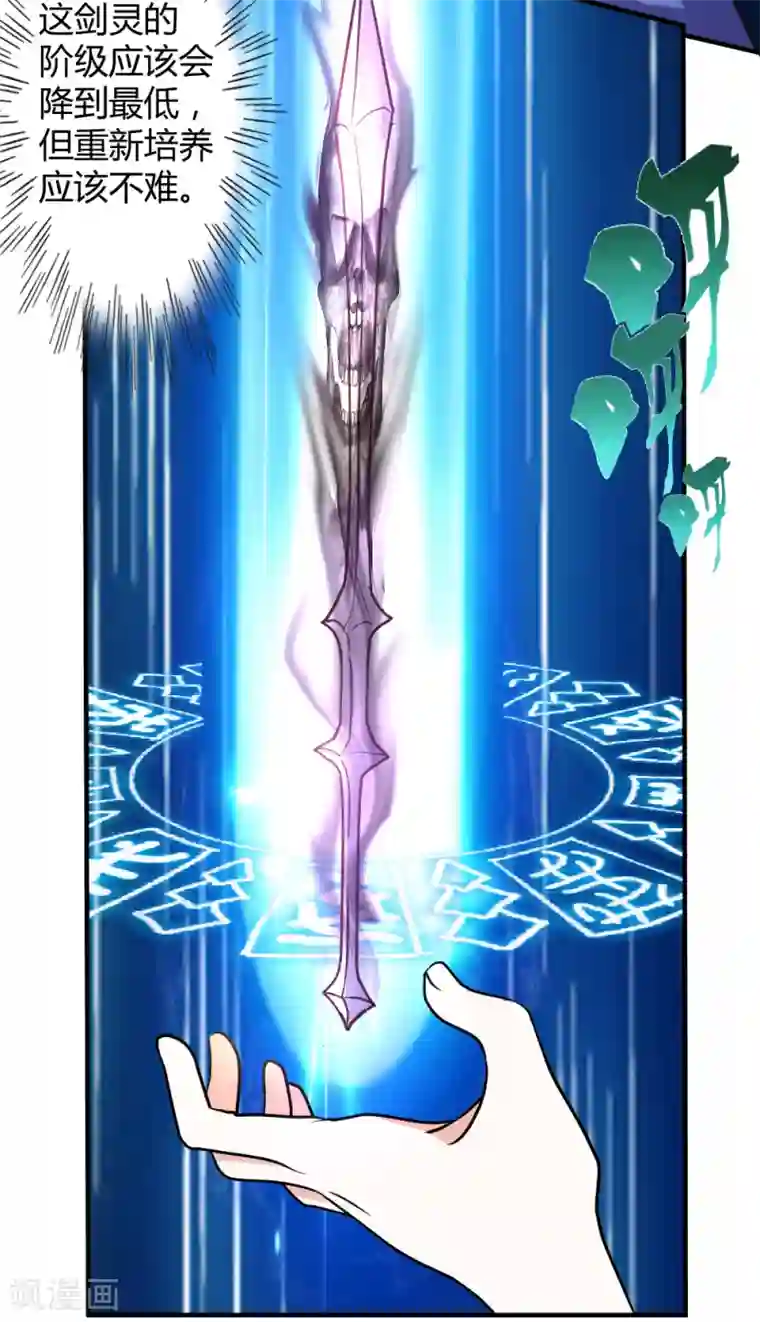 都市之修真归来第59话 兑三，要不起