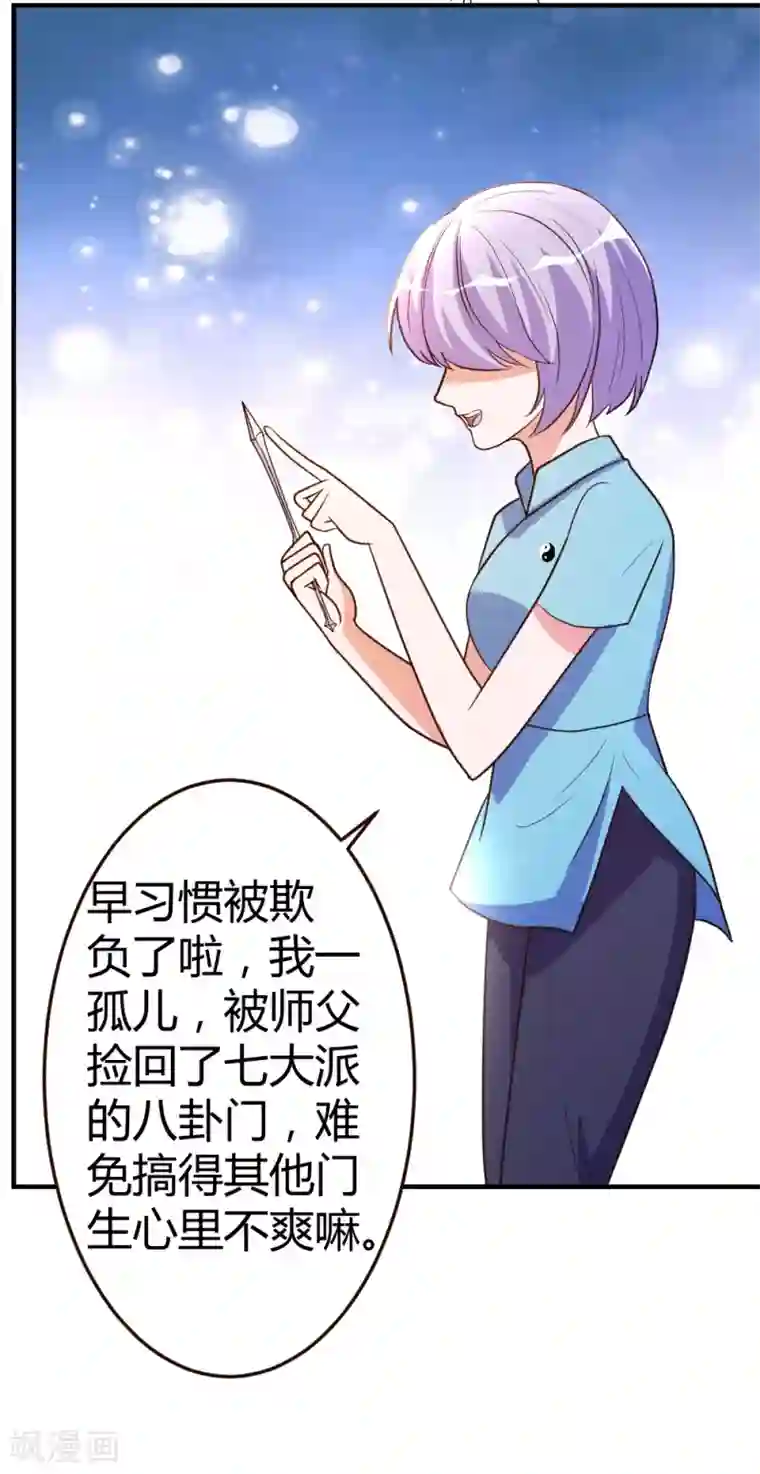 都市之修真归来第59话 兑三，要不起