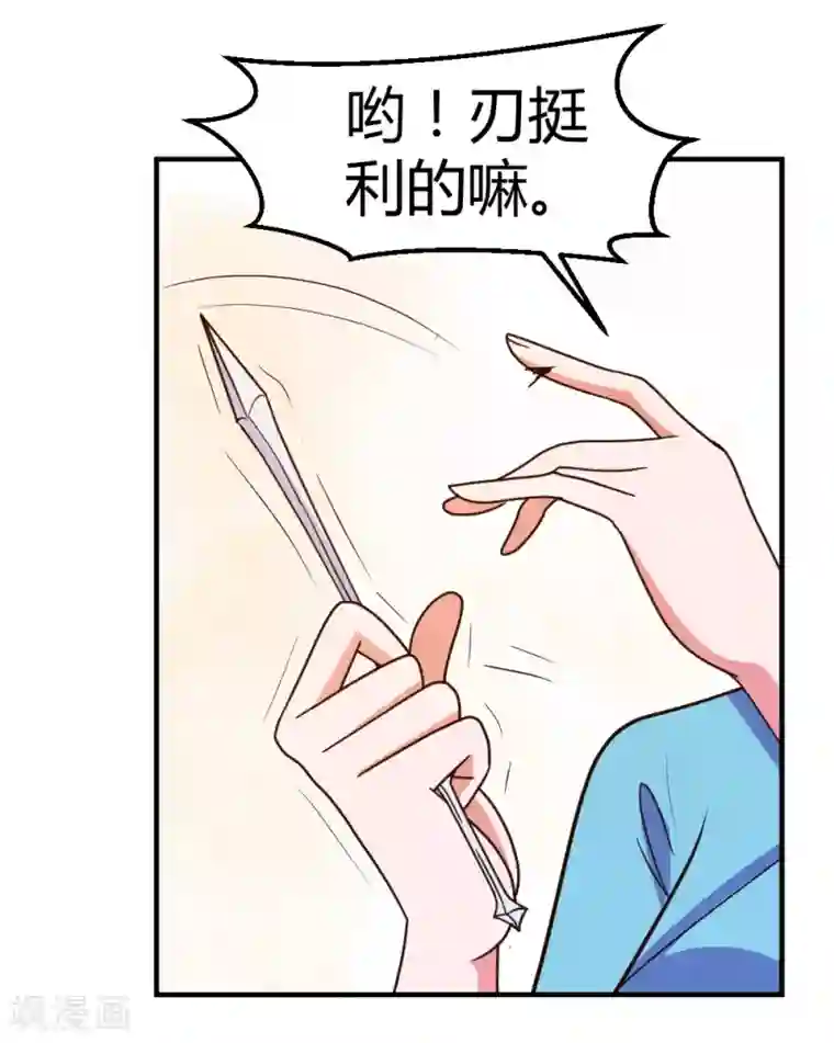 都市之修真归来第59话 兑三，要不起