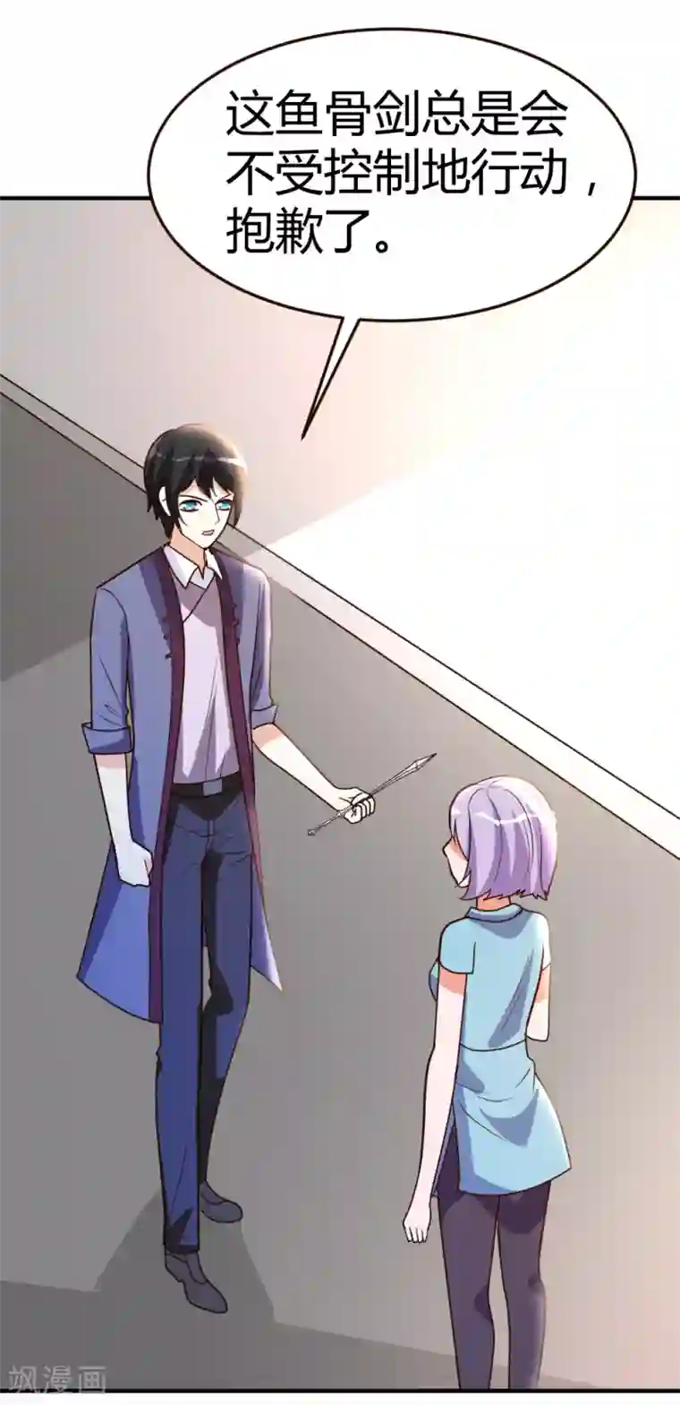 都市之修真归来第59话 兑三，要不起