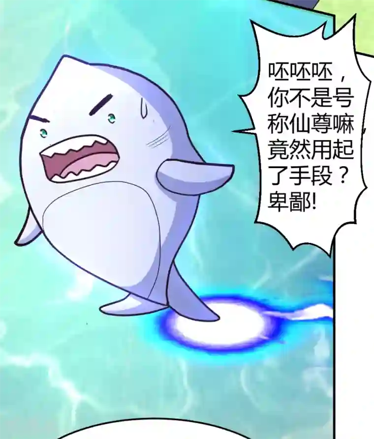 都市之修真归来第60话 驯服剑灵