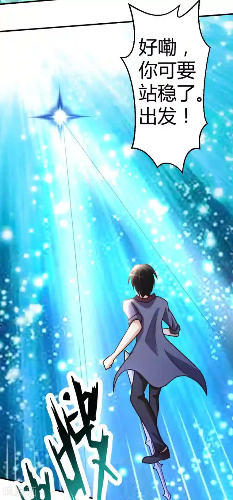 都市之修真归来第60话 驯服剑灵