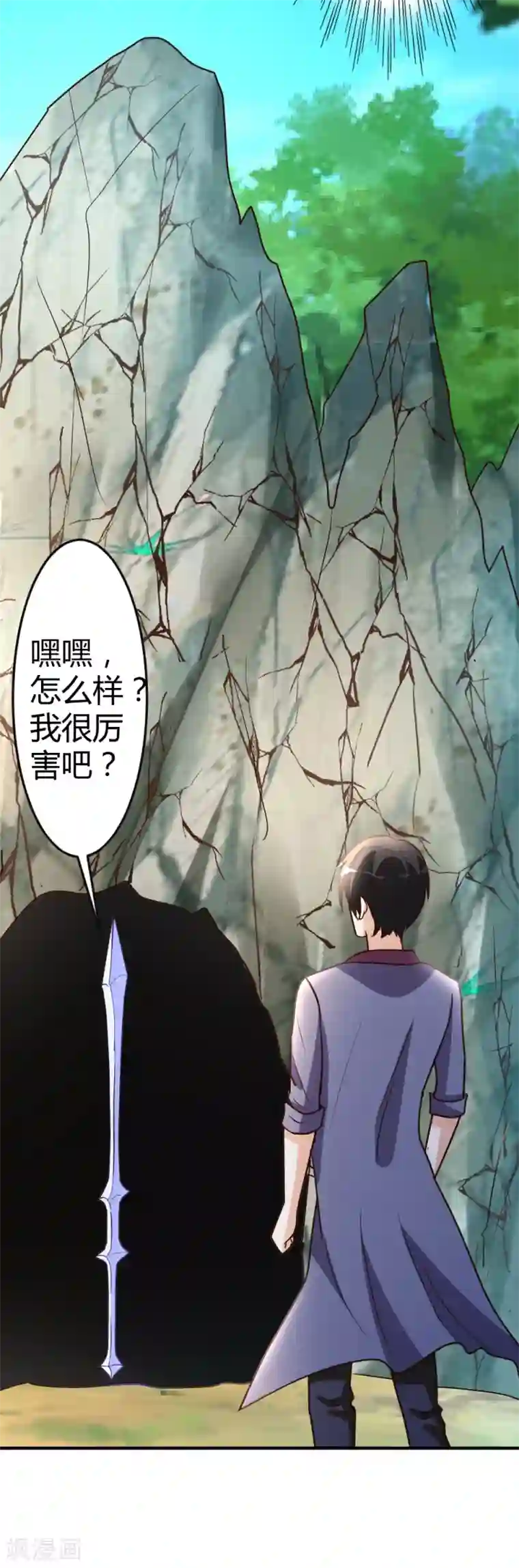 都市之修真归来第60话 驯服剑灵