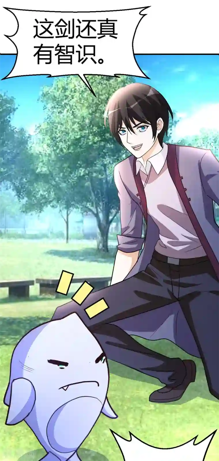 都市之修真归来第60话 驯服剑灵