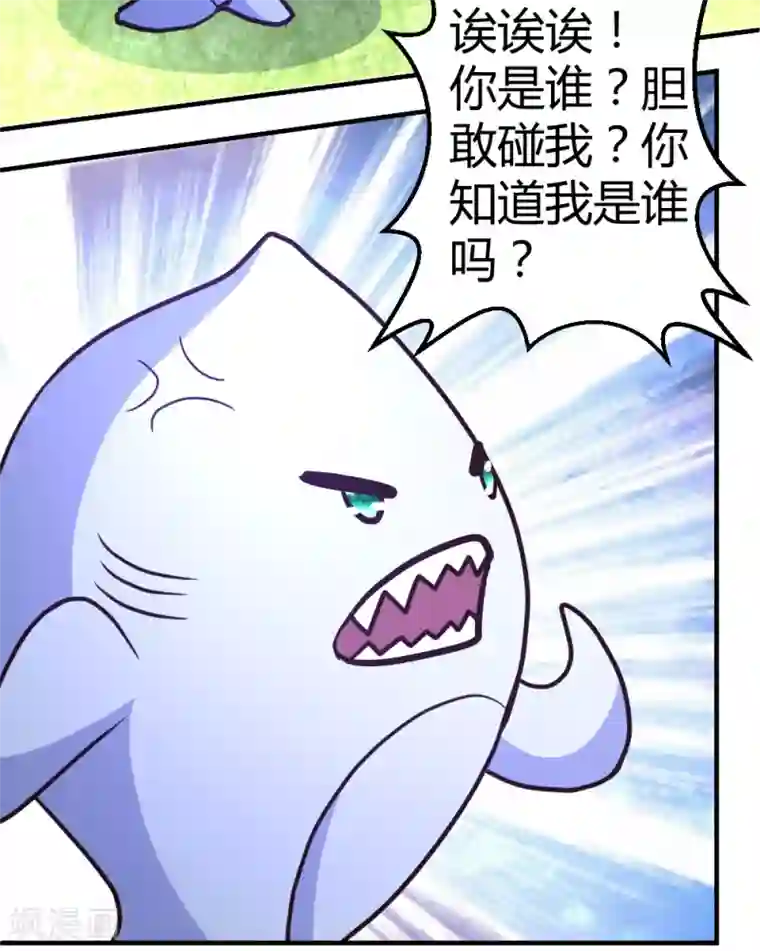 都市之修真归来第60话 驯服剑灵