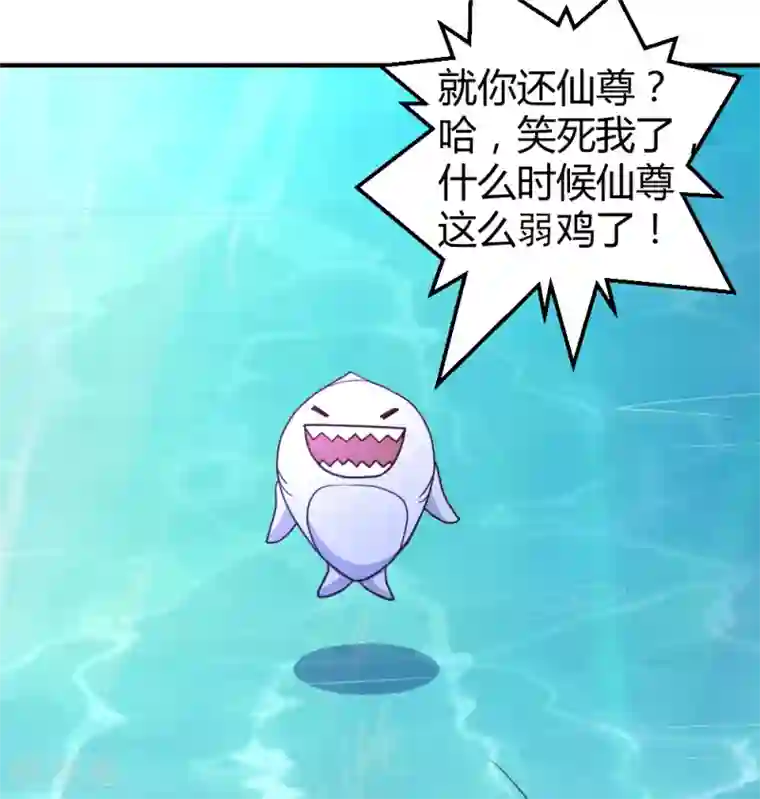 都市之修真归来第60话 驯服剑灵