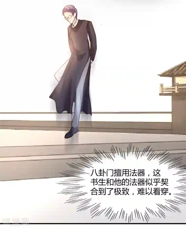 都市之修真归来第61话 没打够就逃？