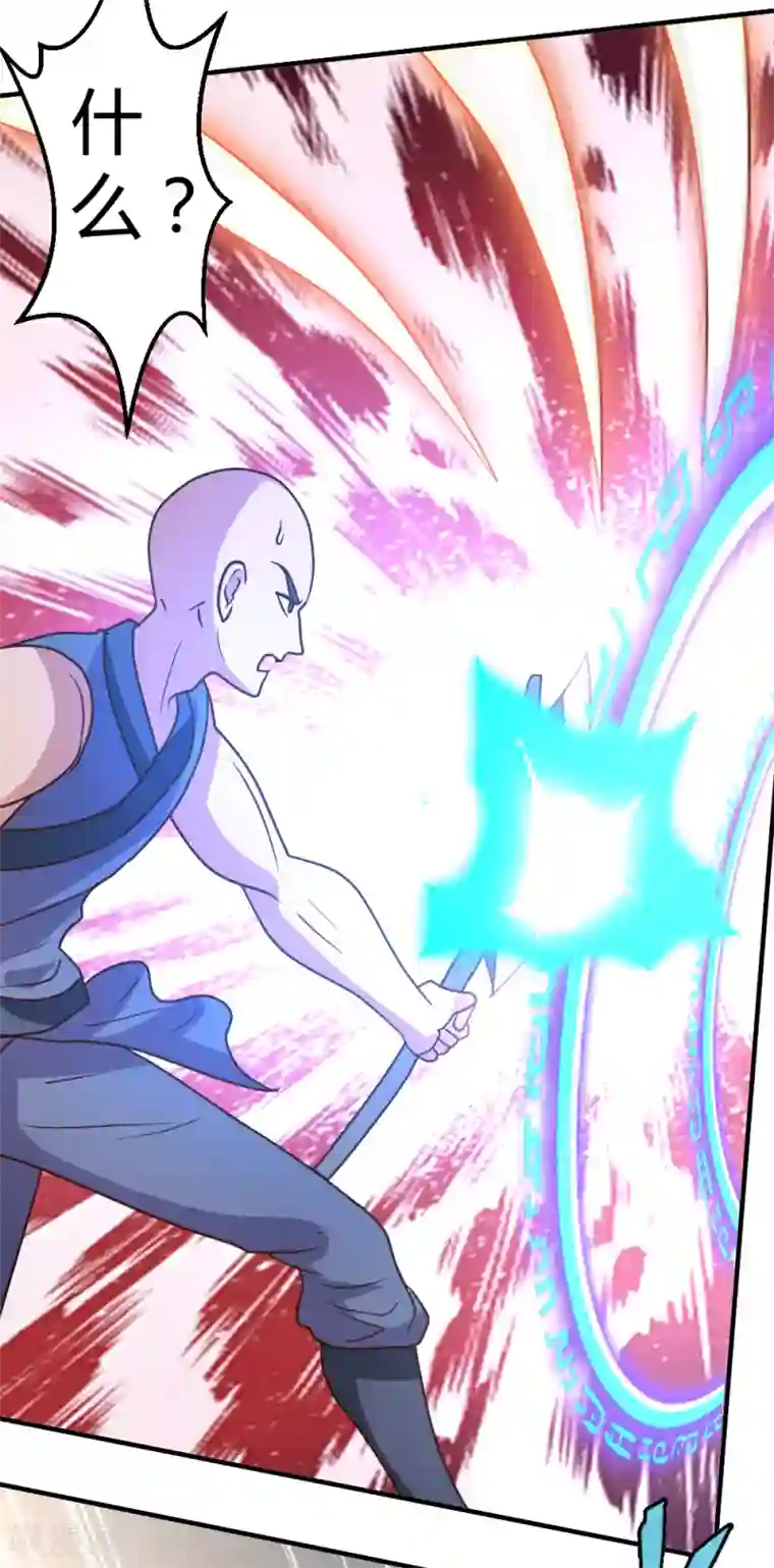 都市之修真归来第61话 没打够就逃？