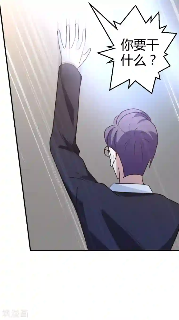 都市之修真归来第61话 没打够就逃？