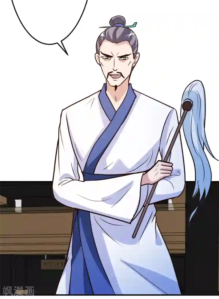 都市之修真归来第61话 没打够就逃？