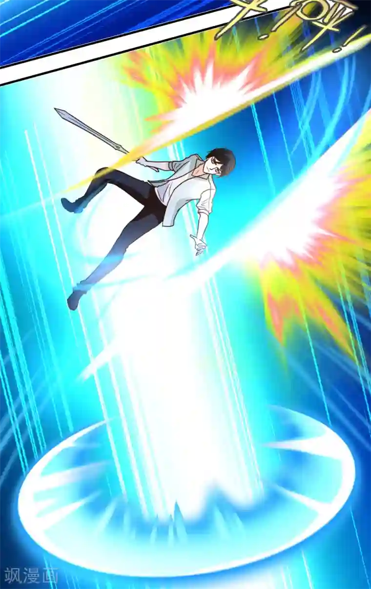 都市之修真归来第61话 没打够就逃？