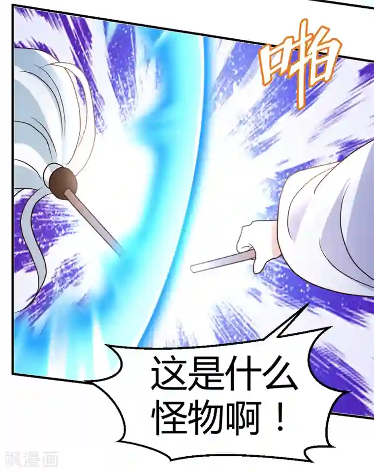 都市之修真归来第61话 没打够就逃？