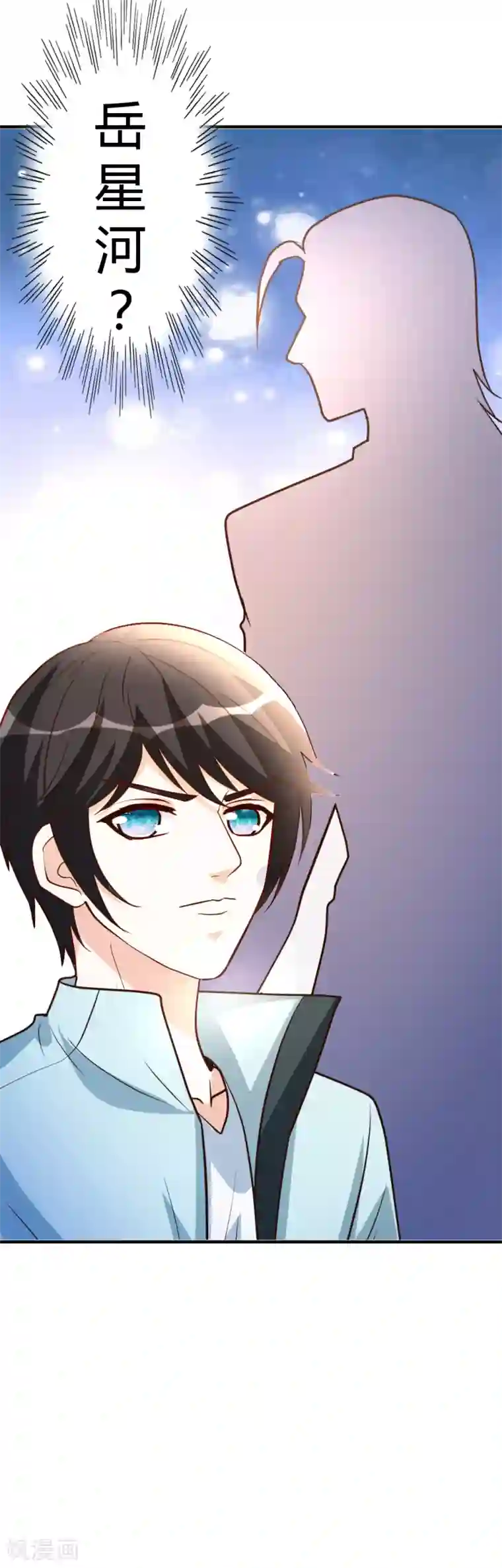 都市之修真归来第61话 没打够就逃？