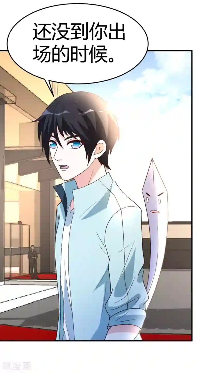 都市之修真归来第61话 没打够就逃？