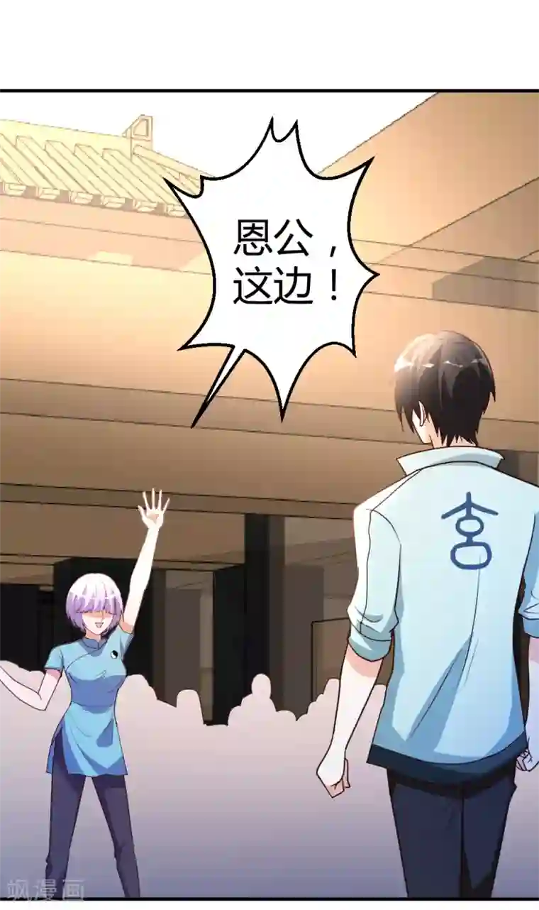 都市之修真归来第61话 没打够就逃？