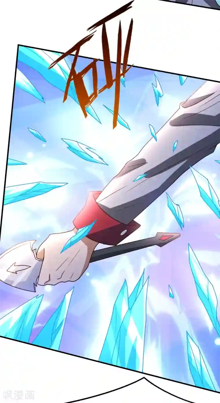 都市之修真归来第62话 上届冠军的实力