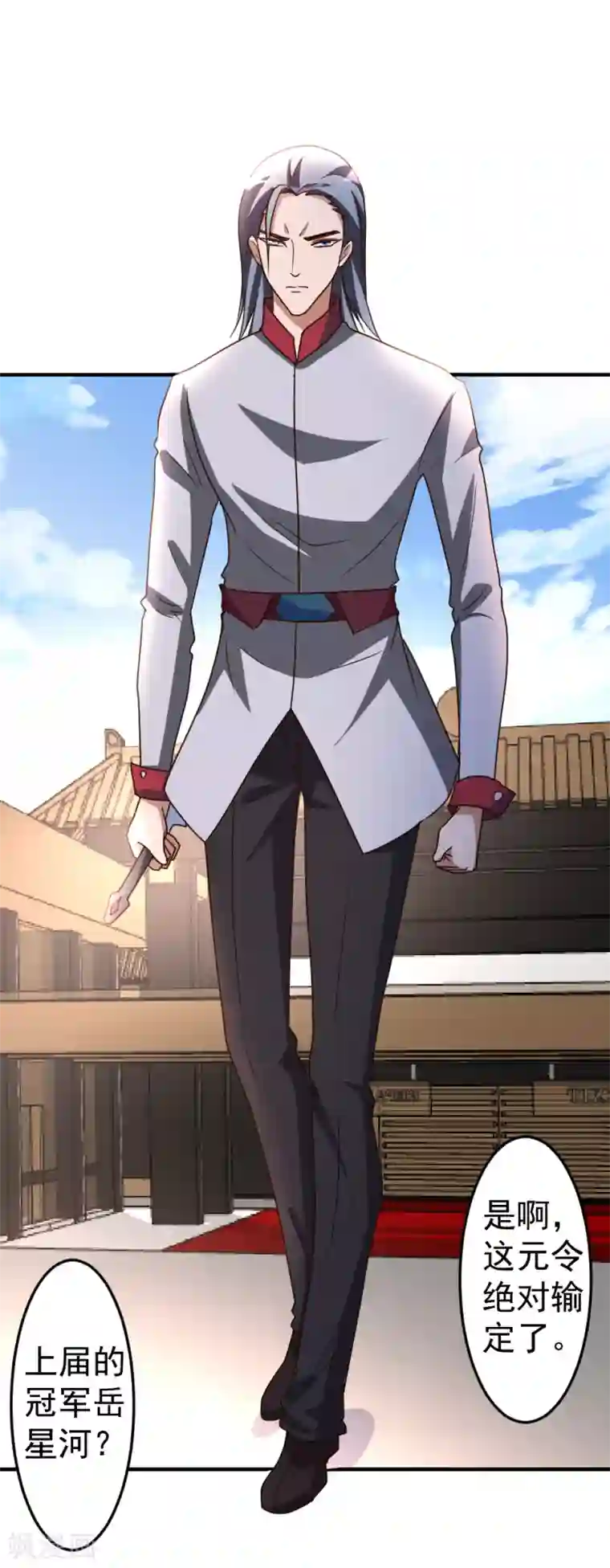 都市之修真归来第62话 上届冠军的实力