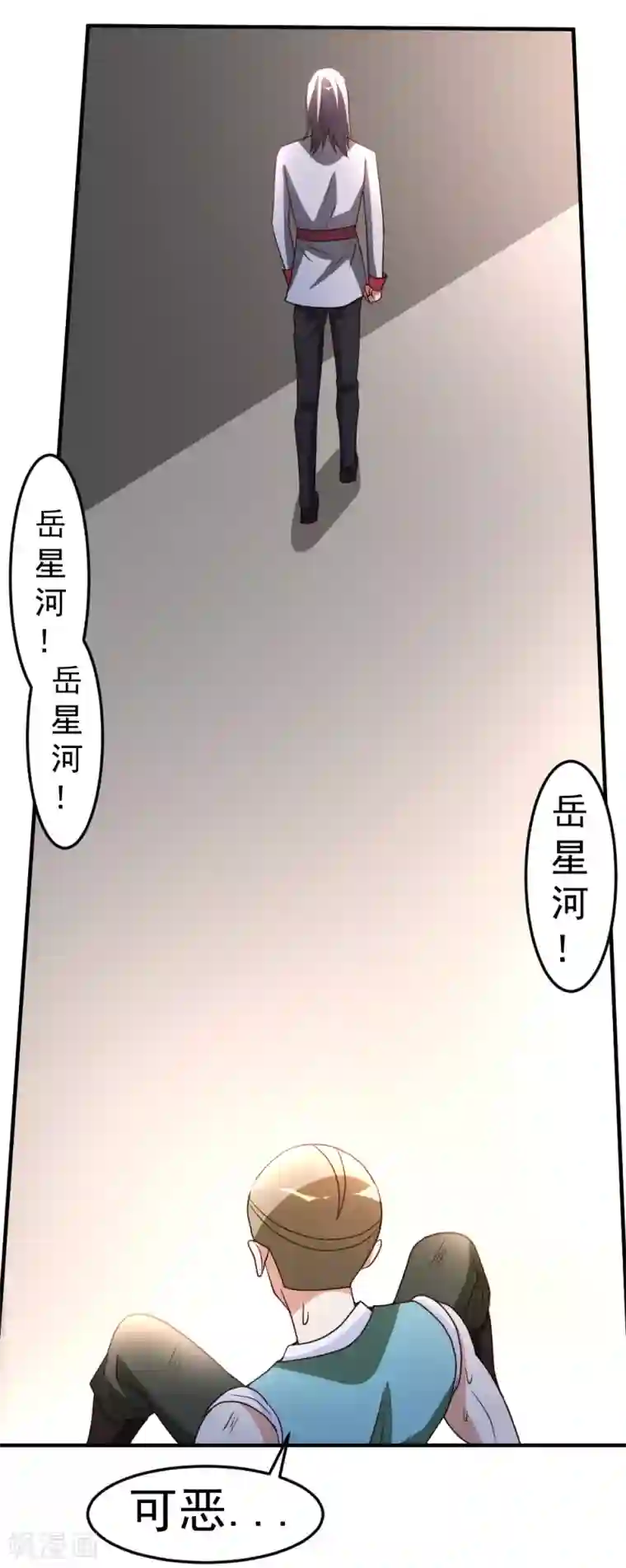 都市之修真归来第62话 上届冠军的实力