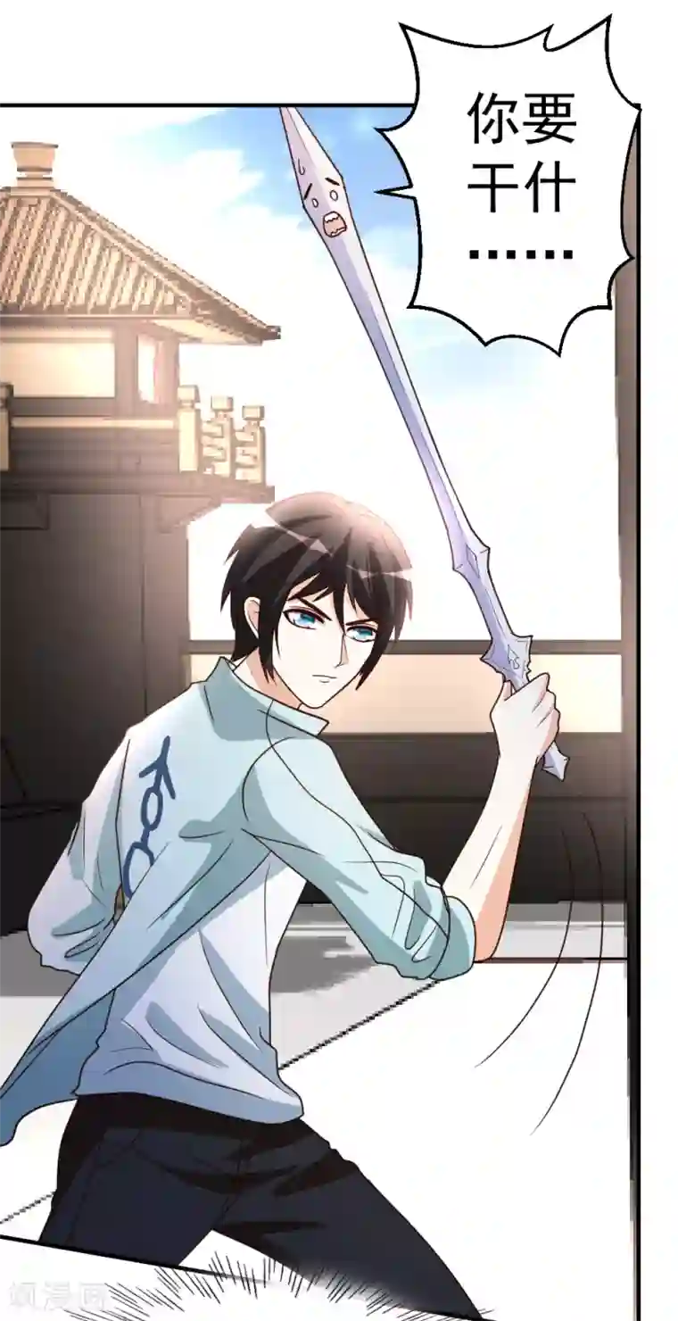 都市之修真归来第62话 上届冠军的实力