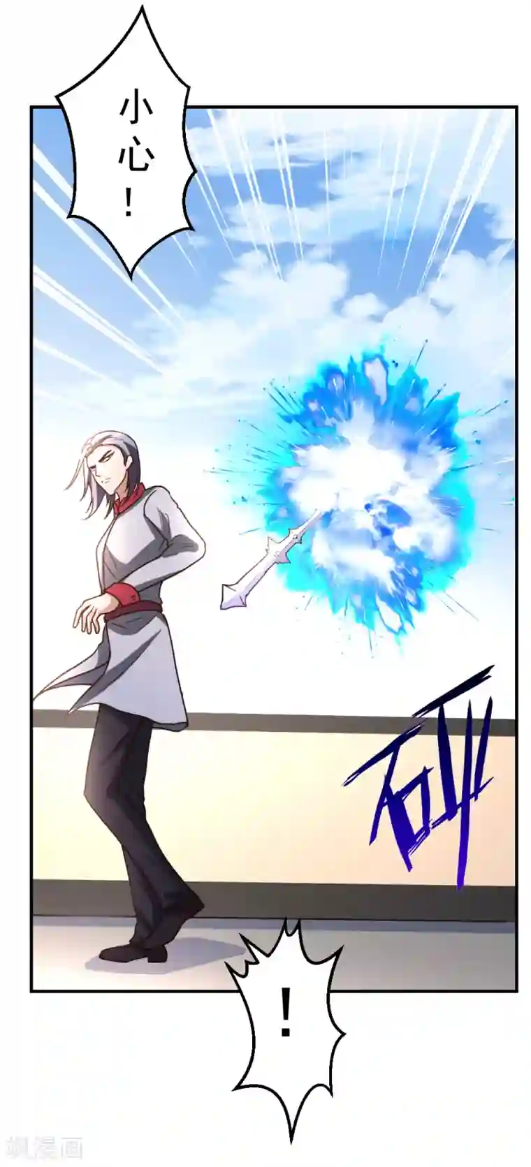 都市之修真归来第62话 上届冠军的实力